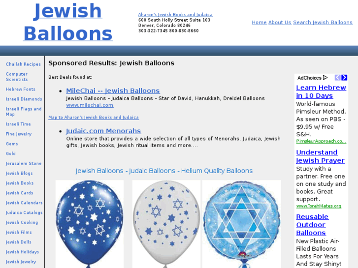 www.jewishballoons.com