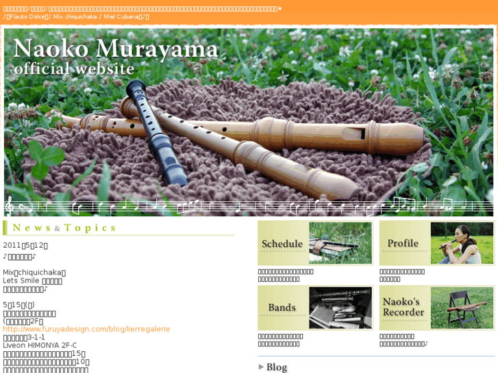 www.oco-recorder.com