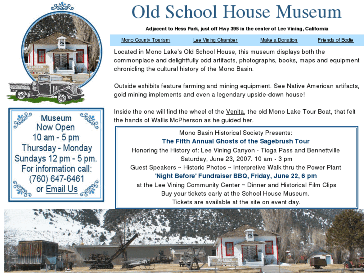 www.oldschoolhousemuseum.com