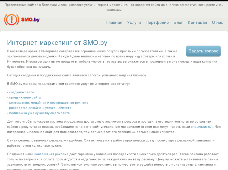 www.smo.by