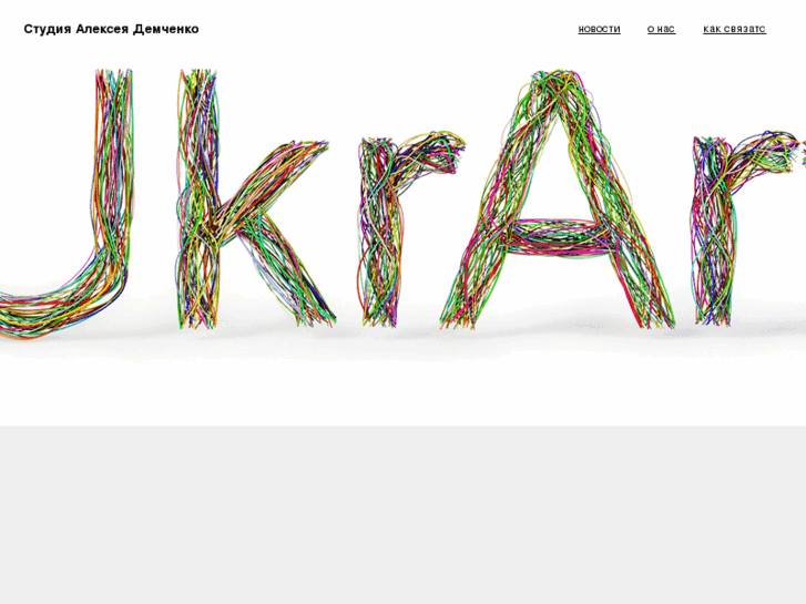 www.ukrartdesign.info