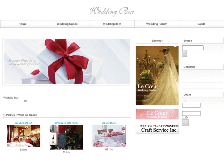 www.weddingbox.info