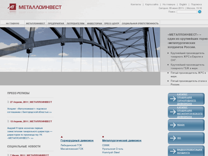 www.metallinvest.ru