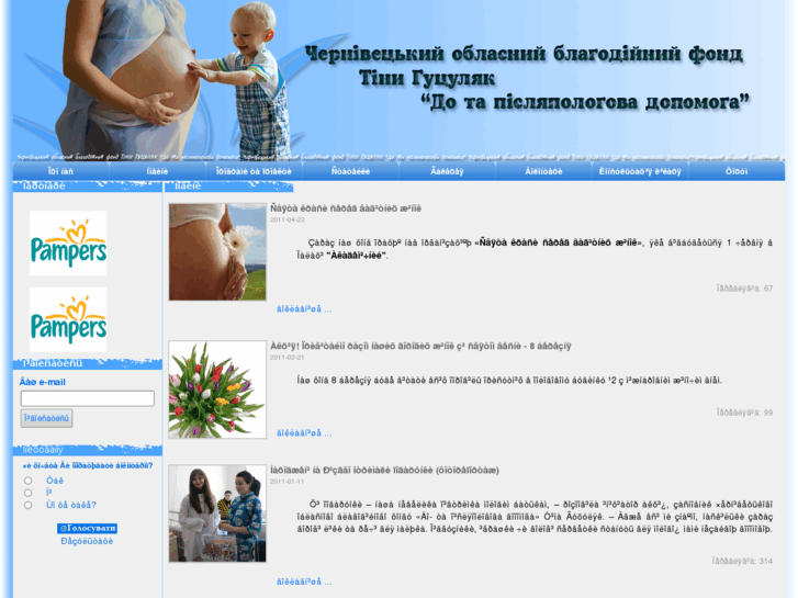 www.narodymo-razom.com