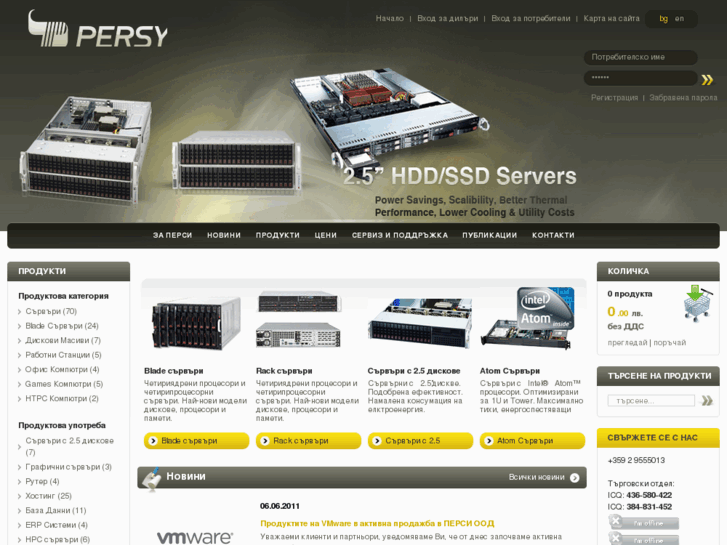 www.supermicro-bg.com