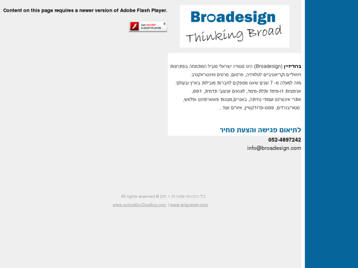 www.broadesign.com