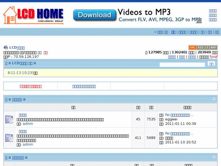 www.lcdhome.cn