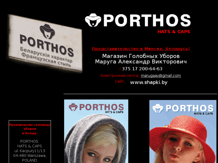 www.porthoshats.com