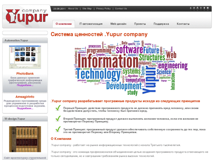 www.yupur.com