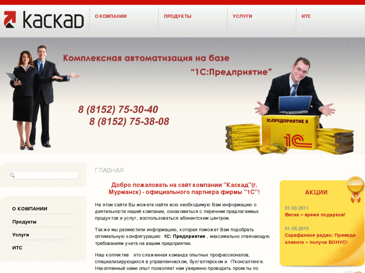 www.kskd.net