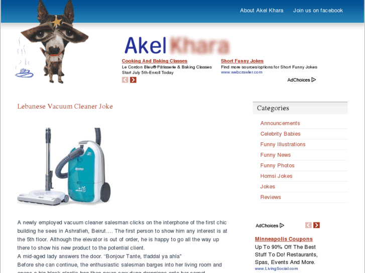 www.akelkhara.com