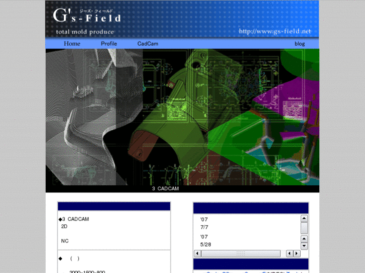 www.gs-field.net