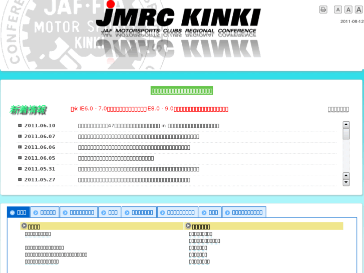 www.jmrc-kinki.net