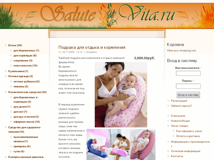 www.salutevita.ru