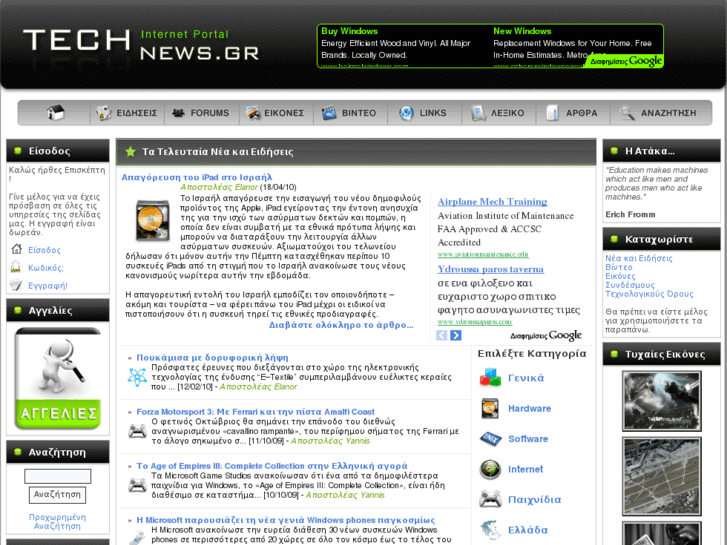 www.technews.gr