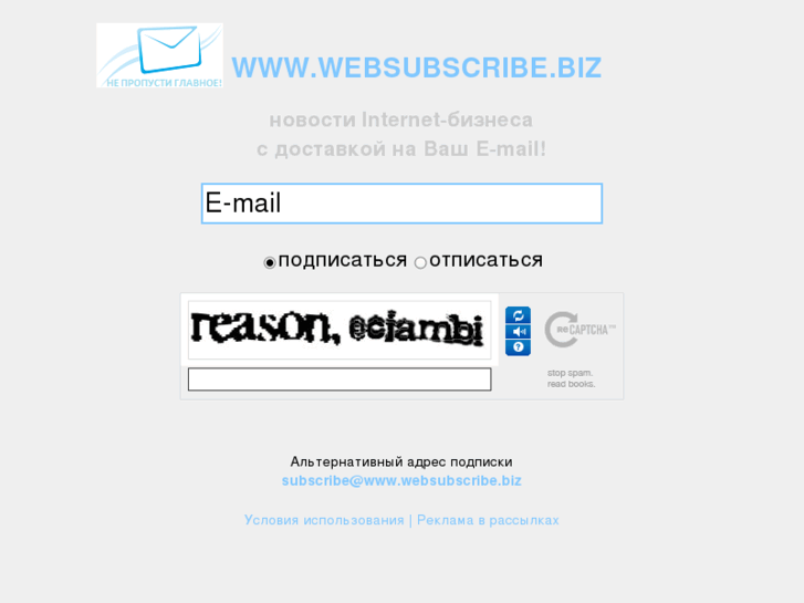 www.websubscribe.biz