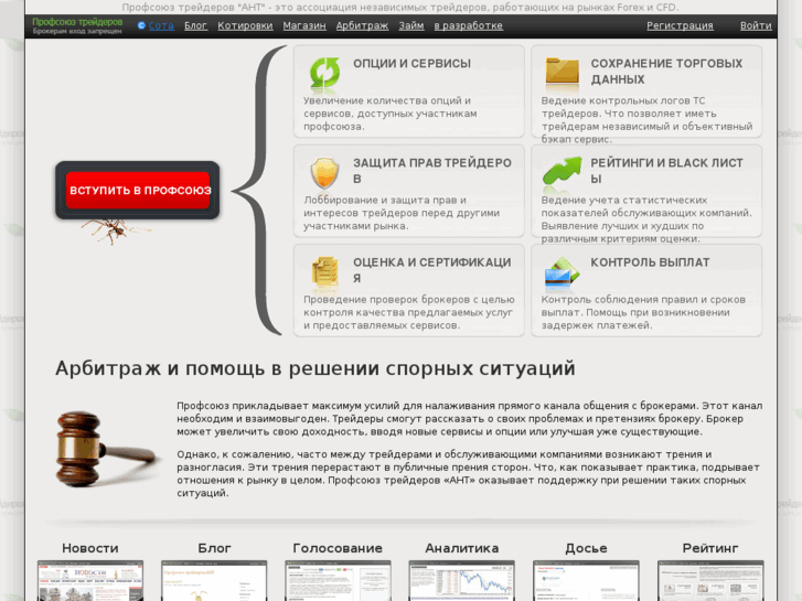 www.antfx.ru