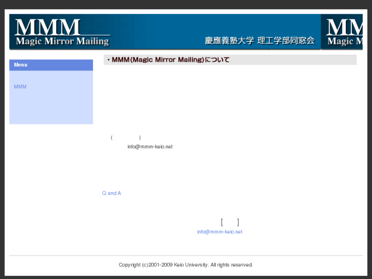 www.mmm-keio.net