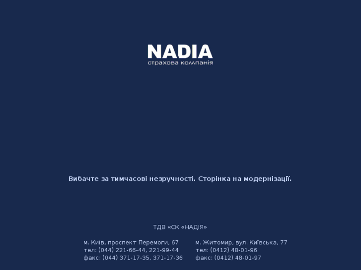 www.nadia-ic.com