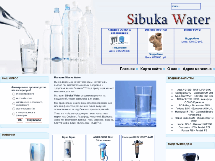 www.sibuka.org