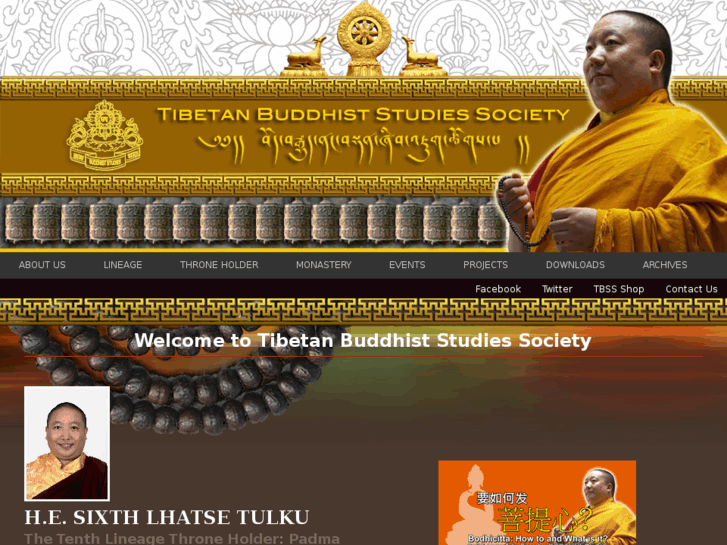 www.tbss.org