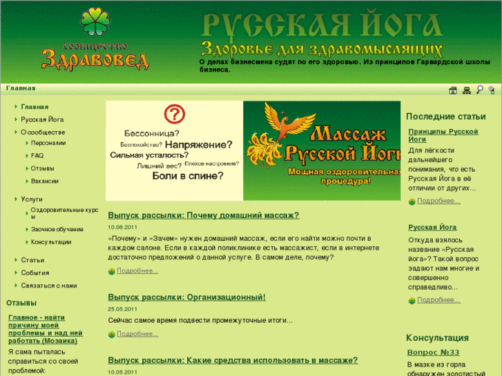 www.zdravoved.org