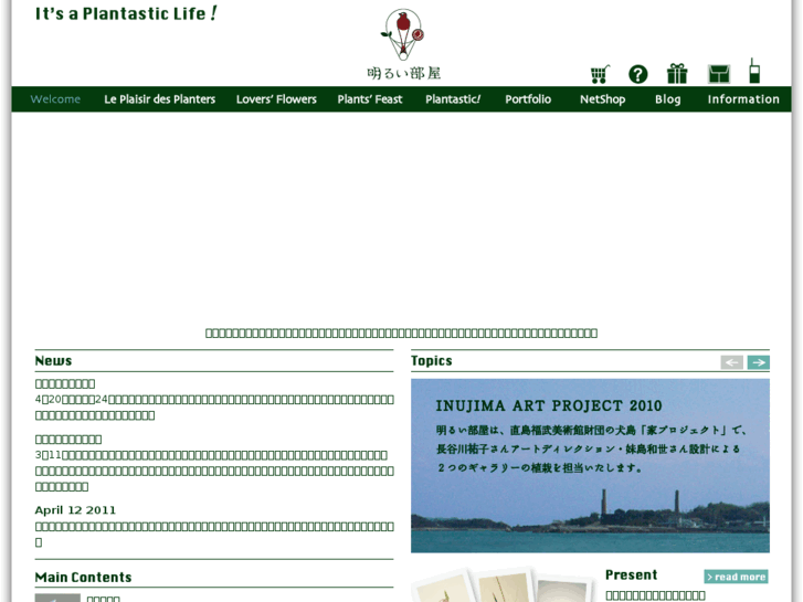 www.akaruiheya.com
