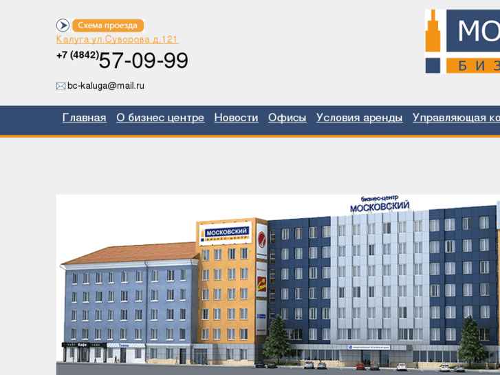 www.bc-kaluga.ru