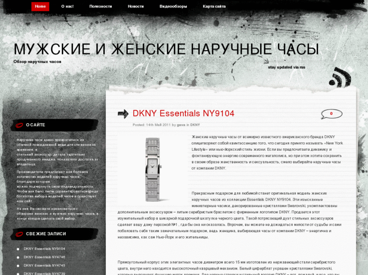 www.chasi-info.ru