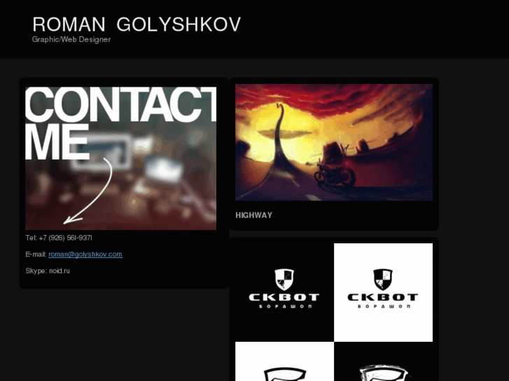 www.golyshkov.com