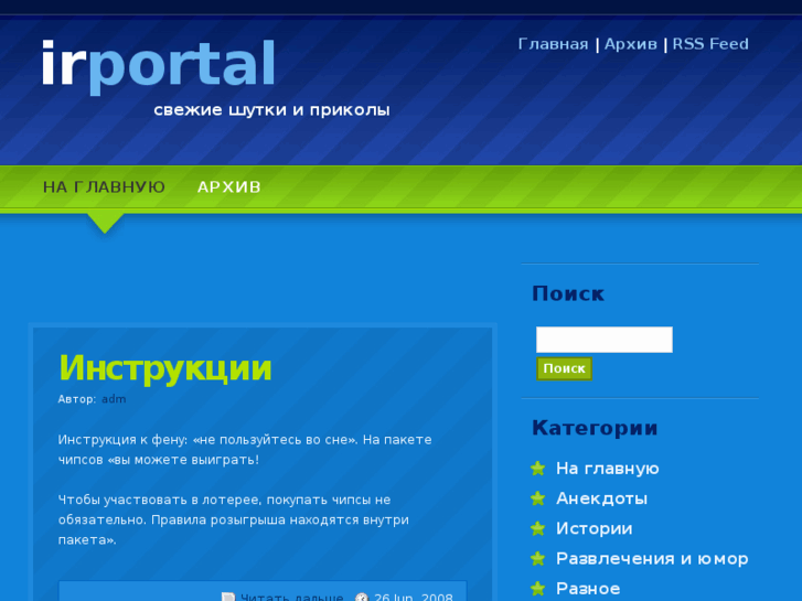 www.irportal.org