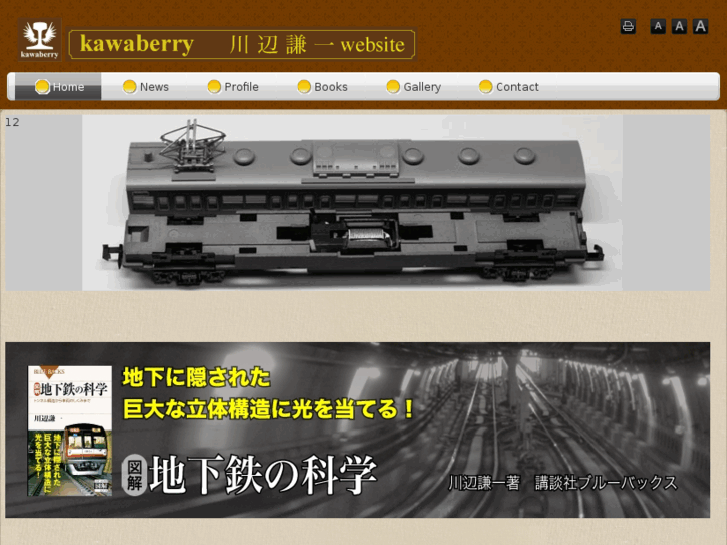 www.kawaberry.com