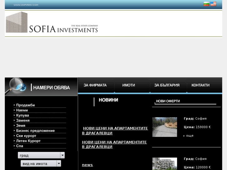 www.sofiainv.com