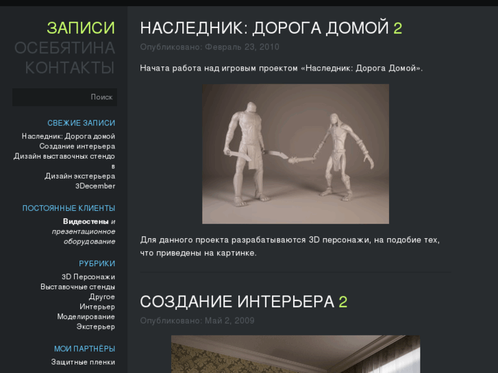 www.3dimentions.ru