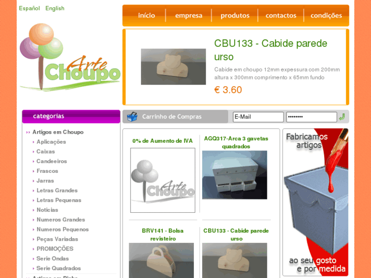 www.artechoupo.com