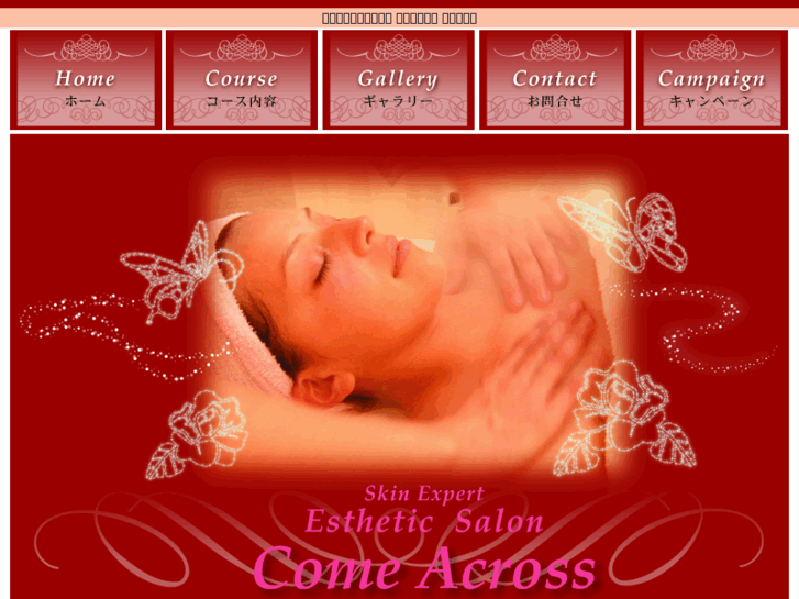 www.come-across.net