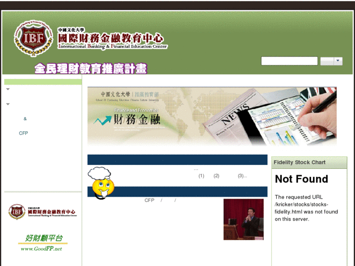 www.fp-learn.net