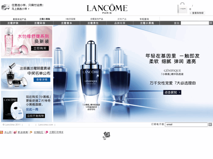 www.lancomechina.com