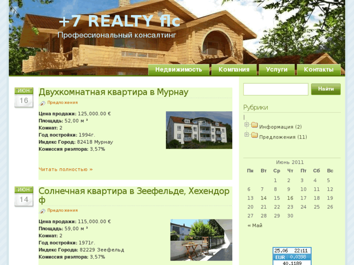 www.7-realty.ru