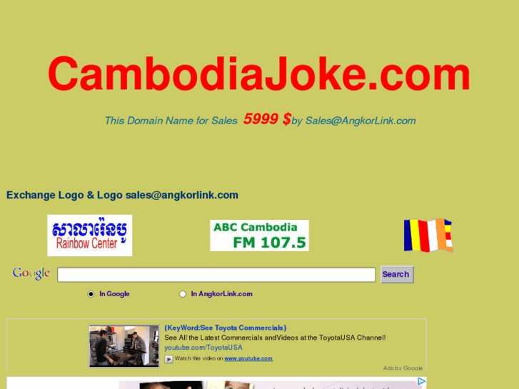 www.cambodiajoke.com