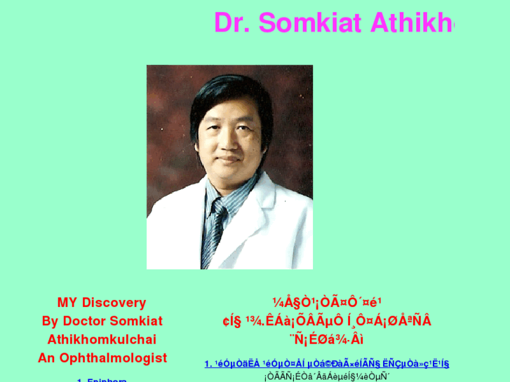 www.doctorsomkiat.com