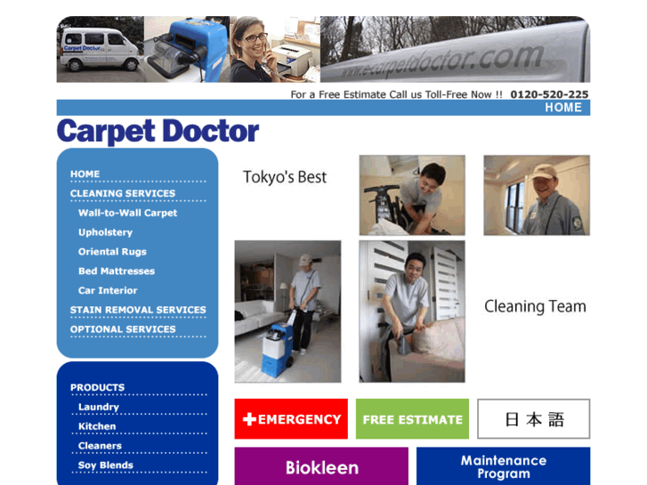 www.e-carpetdoctor.com