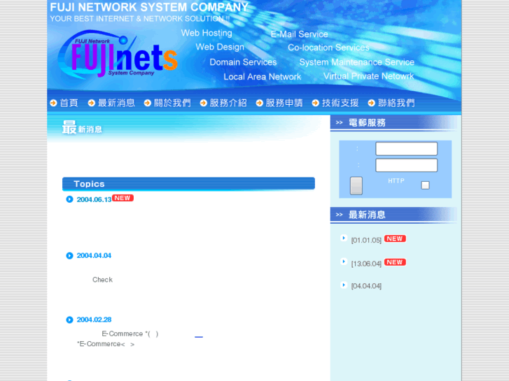 www.fujinets.com