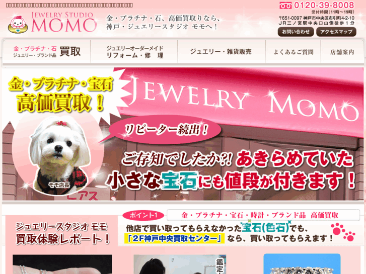 www.j-momo.net