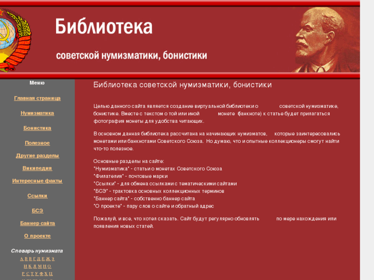 www.lib-sov.com