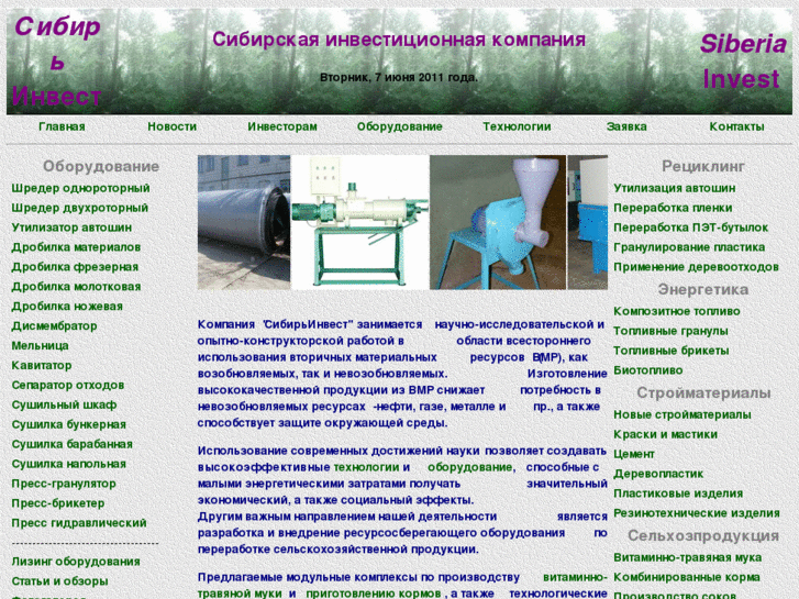 www.siberiainvest.com