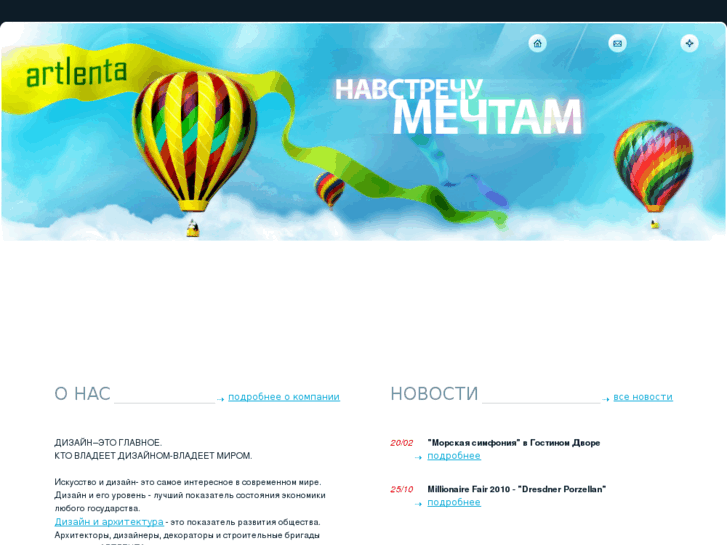 www.artlenta.com