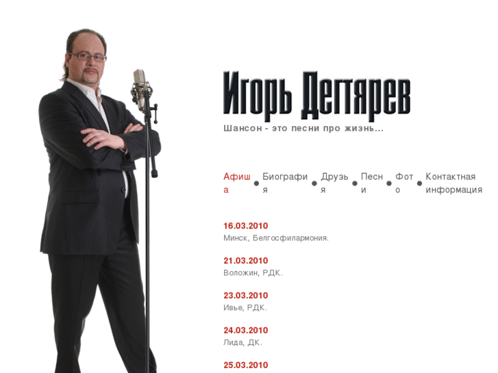 www.degtyarev.net