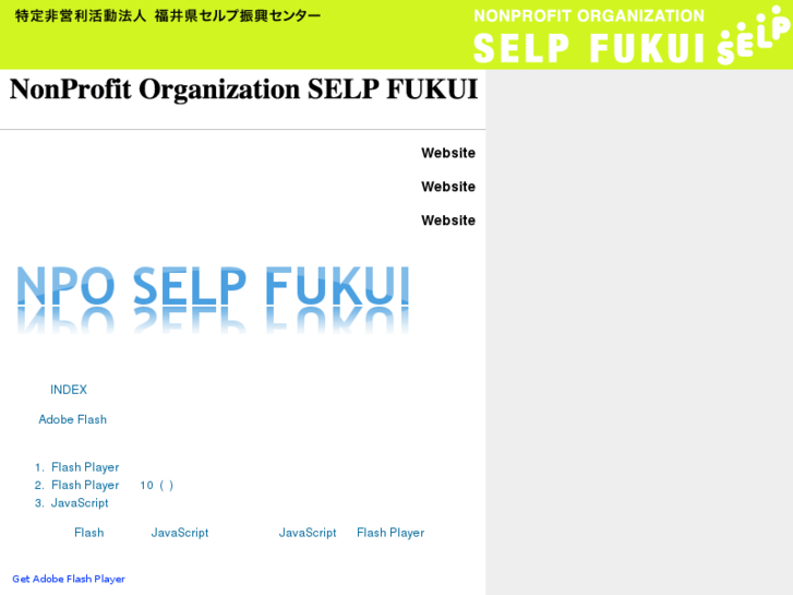 www.e-selp.or.jp