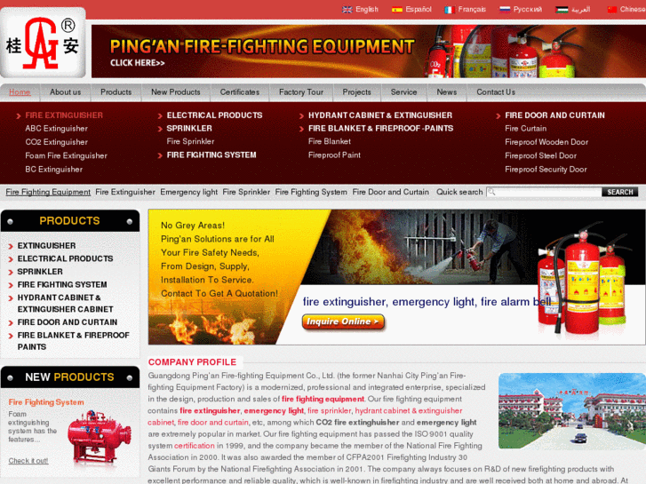 www.firefightingequipment.com.cn